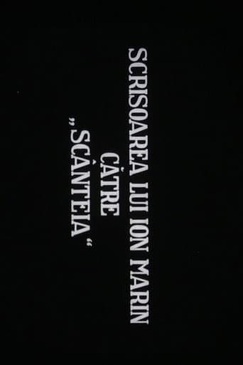 Scrisoarea lui Ion Marin catre Scînteia