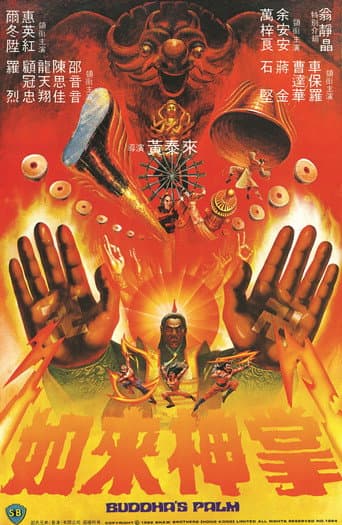 La palma de Buda - Ru lai shen zhang