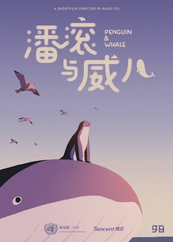 Pingüino y Ballena