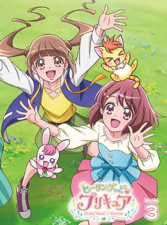 Healin' Good Pretty Cure