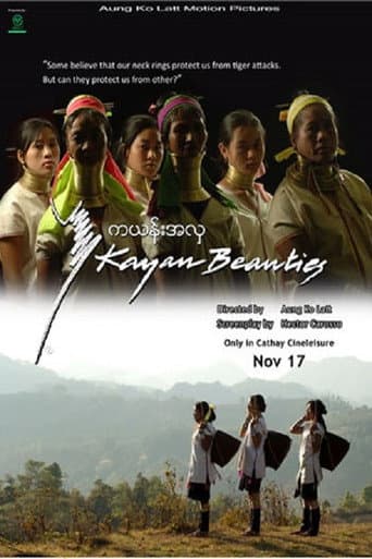 Kayan Ahla