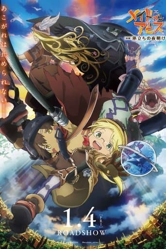 Made in Abyss 1: El amanecer del viaje - (Parte 1)