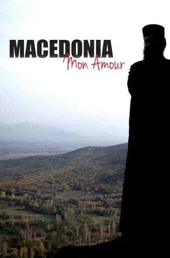 Македонија љубов моја