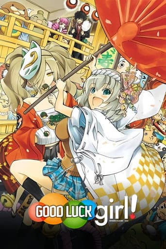 Binbougami ga!