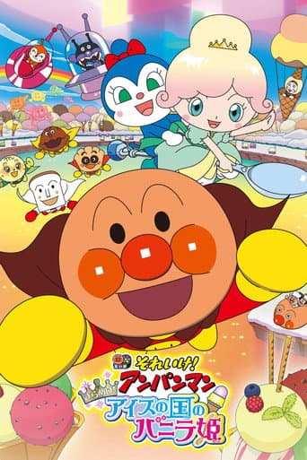 Anpanman: ¡Illumina! La Princesa Vainilla Del Reino De Los Helados