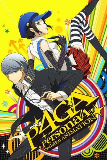 Persona4 The Golden ANIMATION
