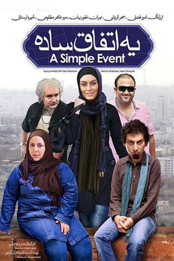 Ye Ettefagh-e Sade