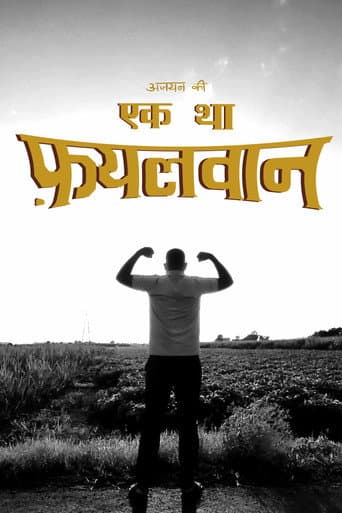 Ek Tha Phayalwaan