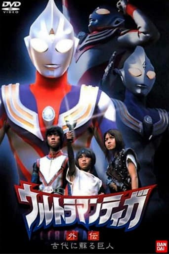 Ultraman Tiga: El Renacimiento del Antiguo Gigante