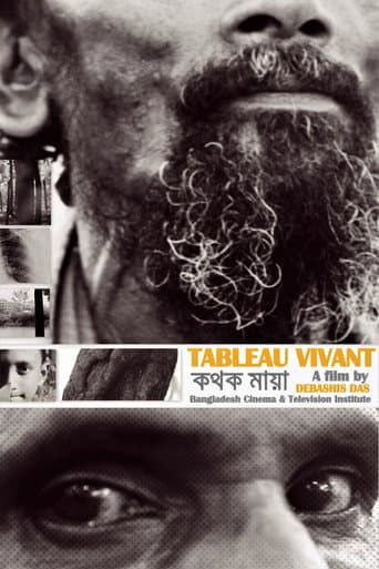 কথক মায়া