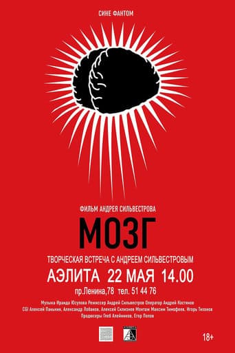 Mozg