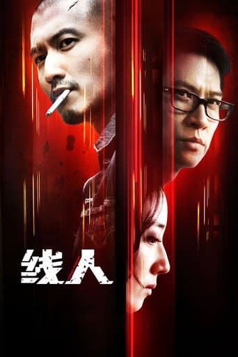 Sin yan 2010