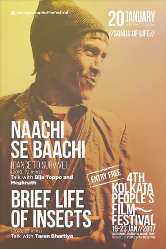 Naachi Se Banchi