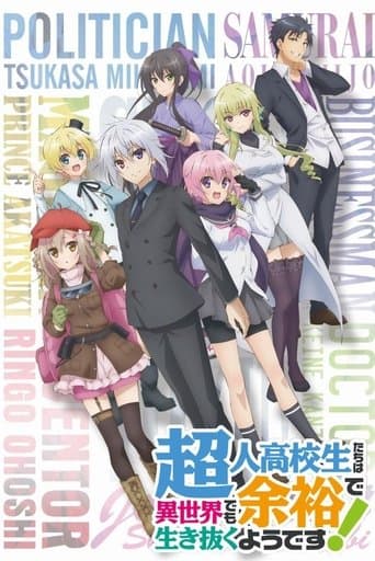High School Prodigies Have It Easy Even In Another World!