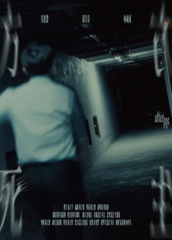 方死方生