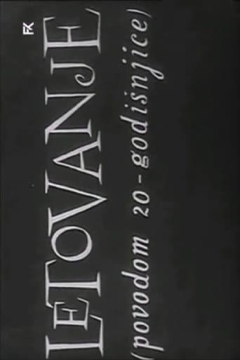 Letovanje