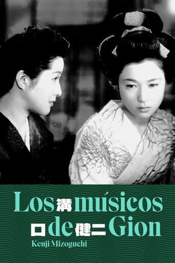 A Geisha