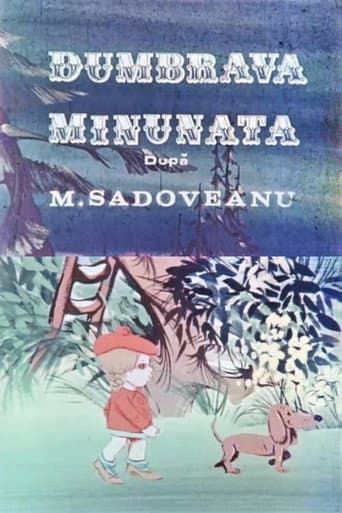 Dumbrava minunată