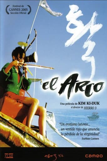 El Arco