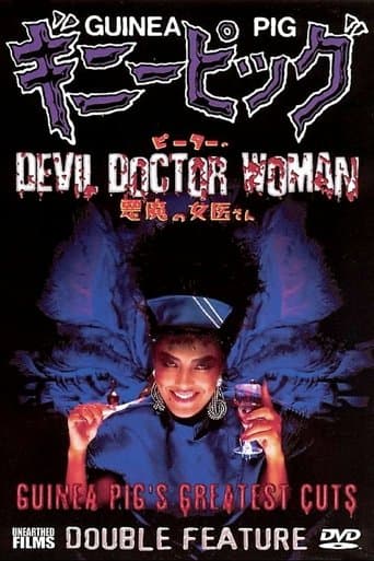 Guinea Pig 6 Devil Woman Doctor