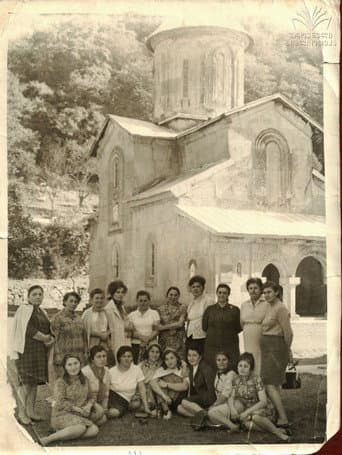 გელათი