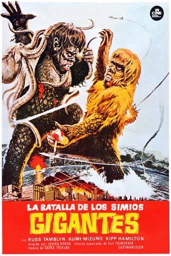 The War of the Gargantuas