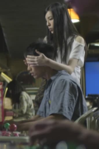 落踏