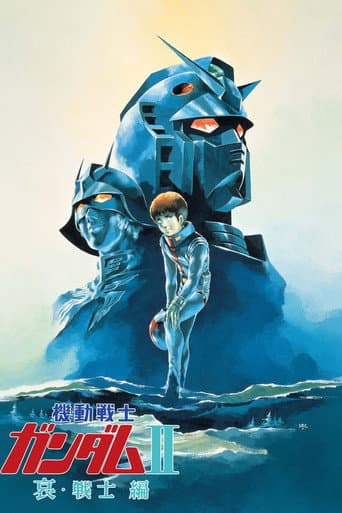 Mobile Suit Gundam II: Soldados del dolor
