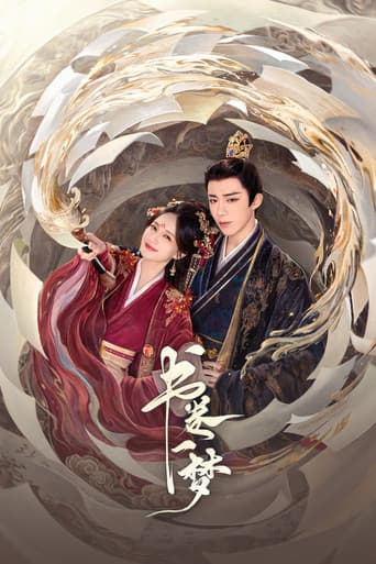 Sueño dentro de un sueño