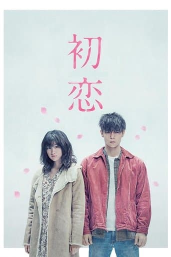 Primer Amor: El Ultimo Yakuza
