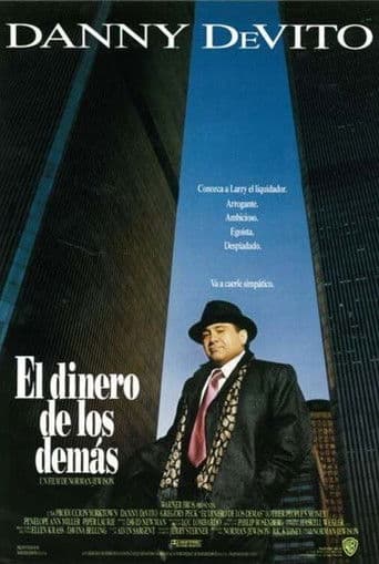 El dinero de los demás