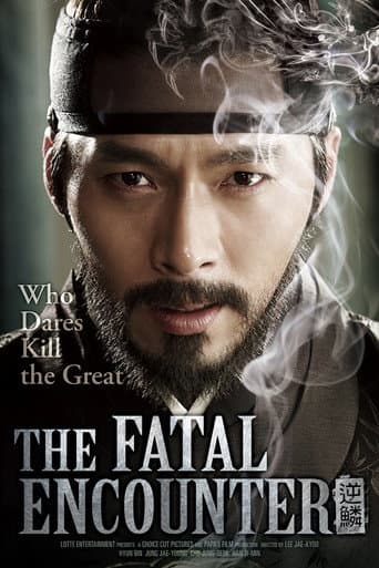 The Fatal Encounter