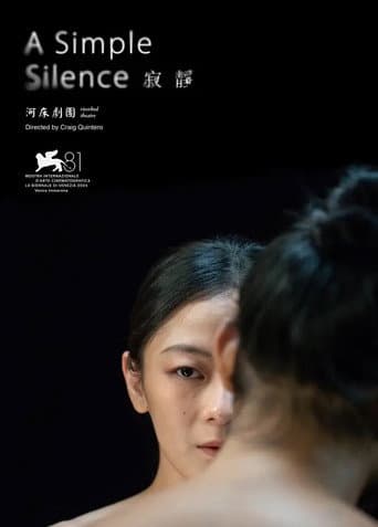 A Simple Silence