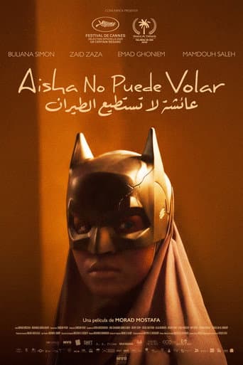 عائشة لا تستطيع الطيران