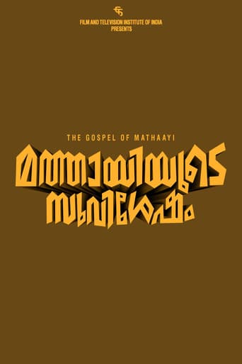 Mathaayiyude Suvishesham
