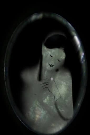 真珠草