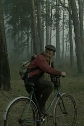 На болотах