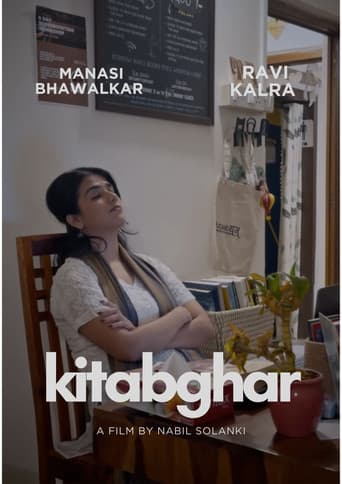 किताबघर