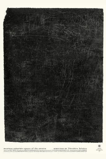 Square of the Unseen
