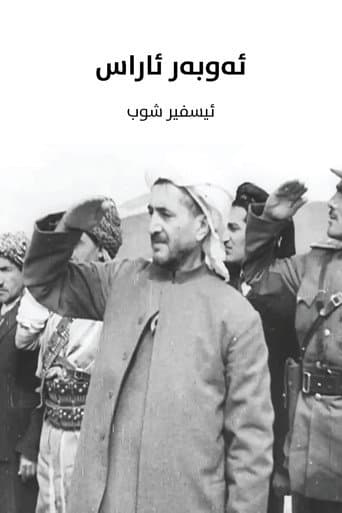 Arazın o tayında
