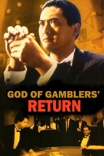 God of Gambler's Return