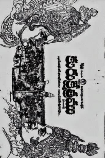 కురుక్షేత్రం