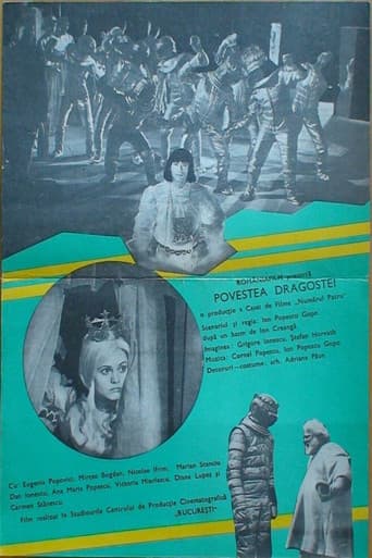 Povestea dragostei