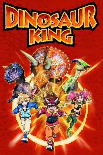 Dino Rey
