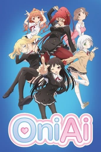 Onii-chan Dakedo Ai Sae Areba Kankeinai yo ne!