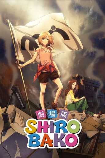 Shirobako (Gekijō-ban Shirobako)