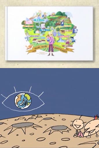 ルール