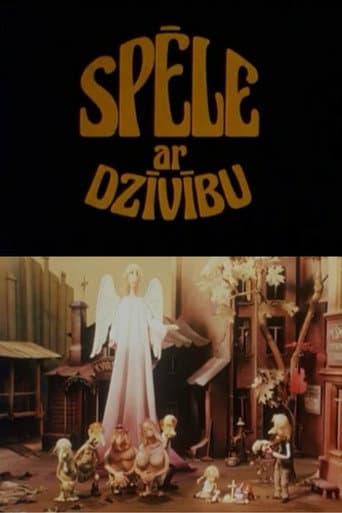 Spēle ar dzīvību
