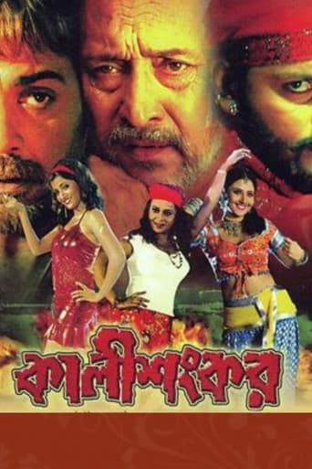 Kali Shankar