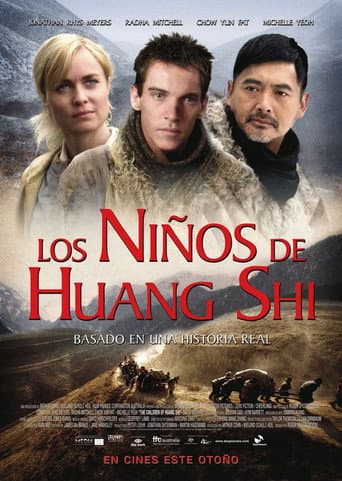 The Children of Huang Shi